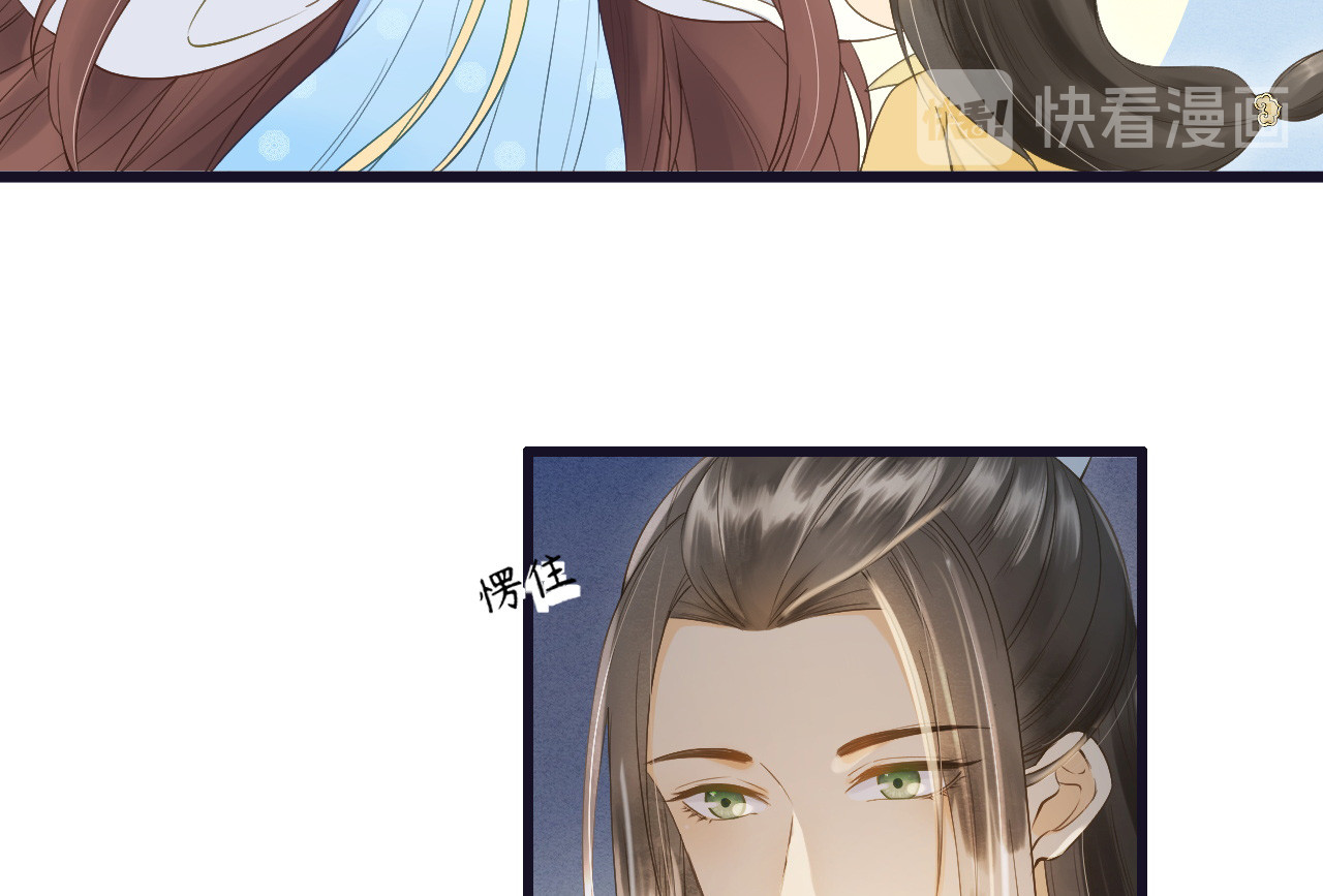 第67话 有一件事想很久了 第 46 页