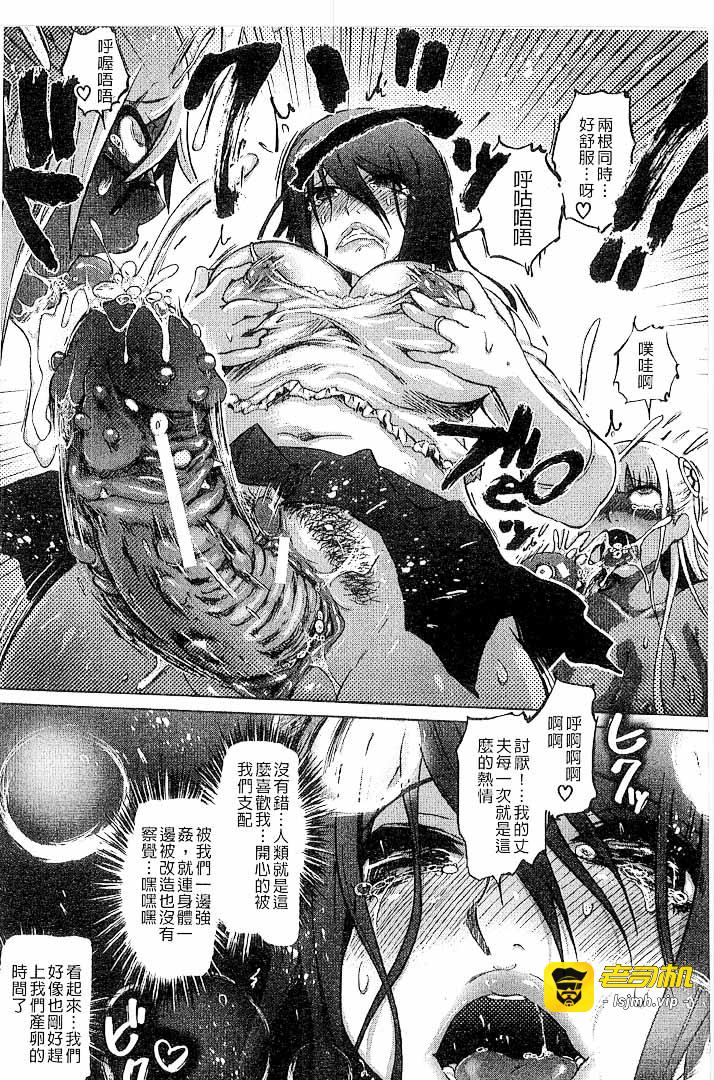 第1话 第 203 页