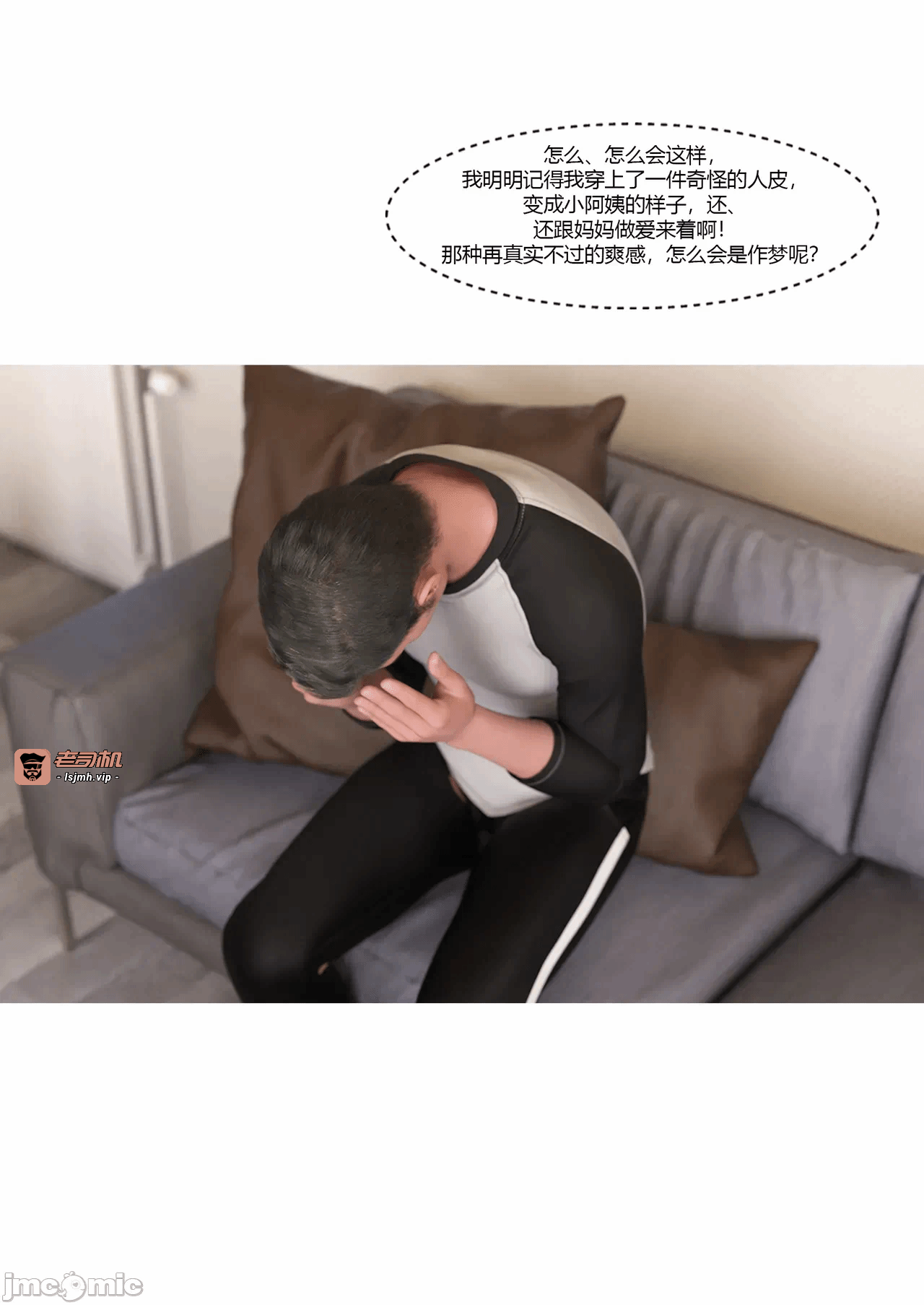 第一话 第 113 页