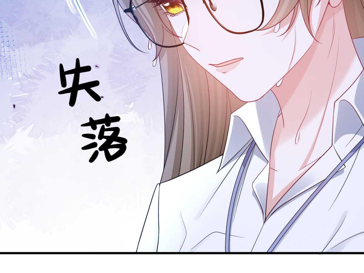 第26话 回来吧！雅拉 第 10 页