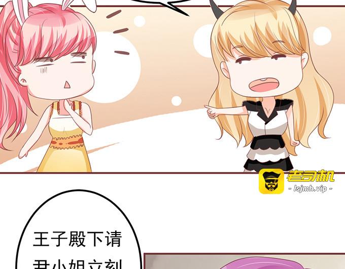 第130话 第 25 页
