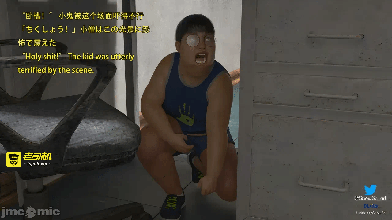 第一话 第 69 页