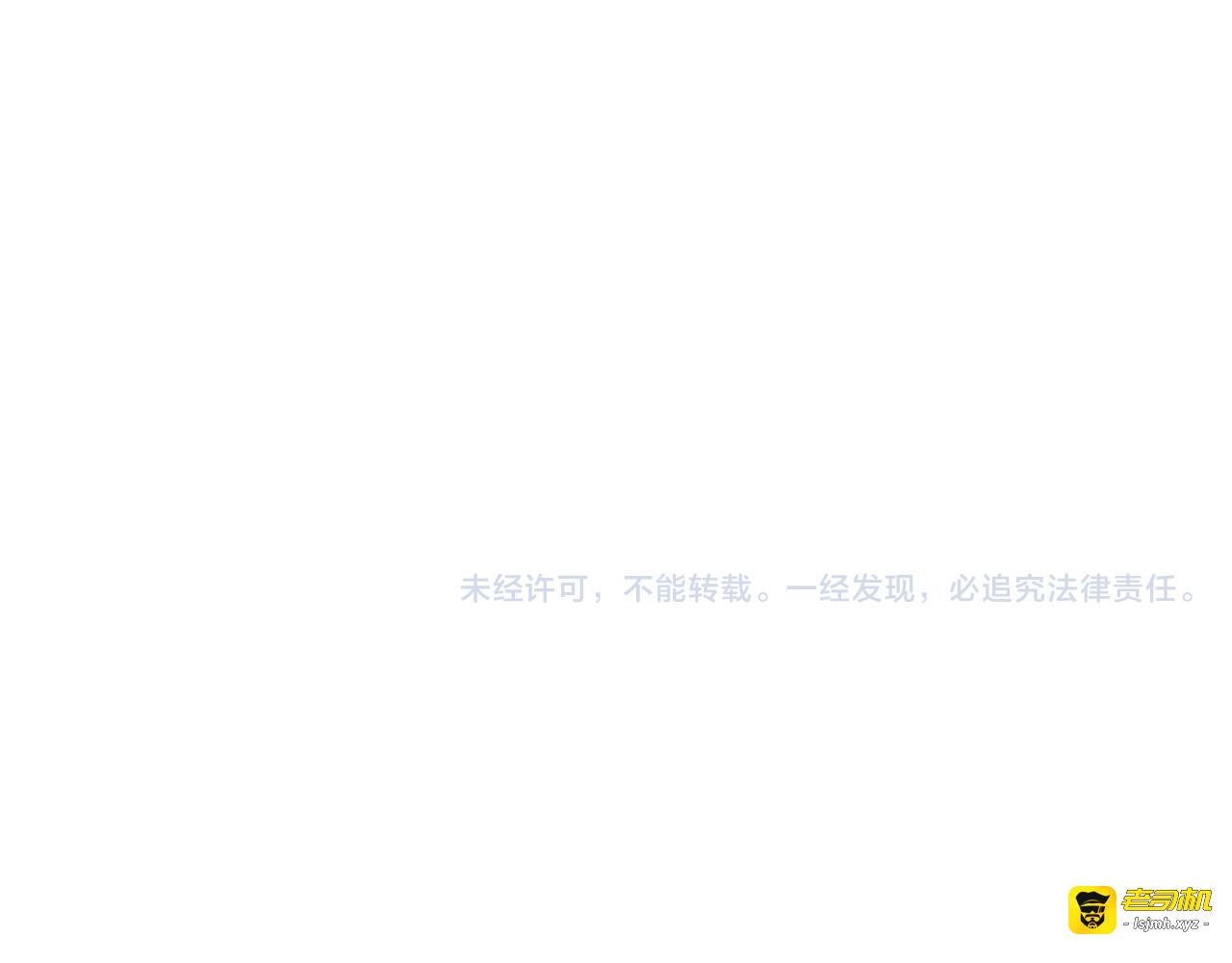 第11话 地府（一） 第 73 页
