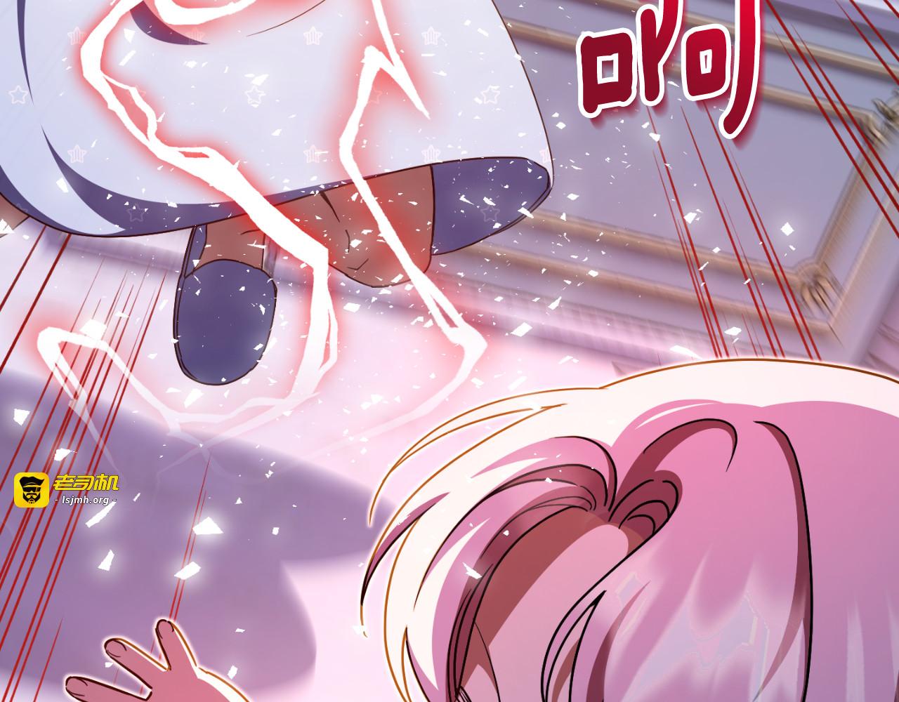 第97话 暴怒的龙 第 43 页