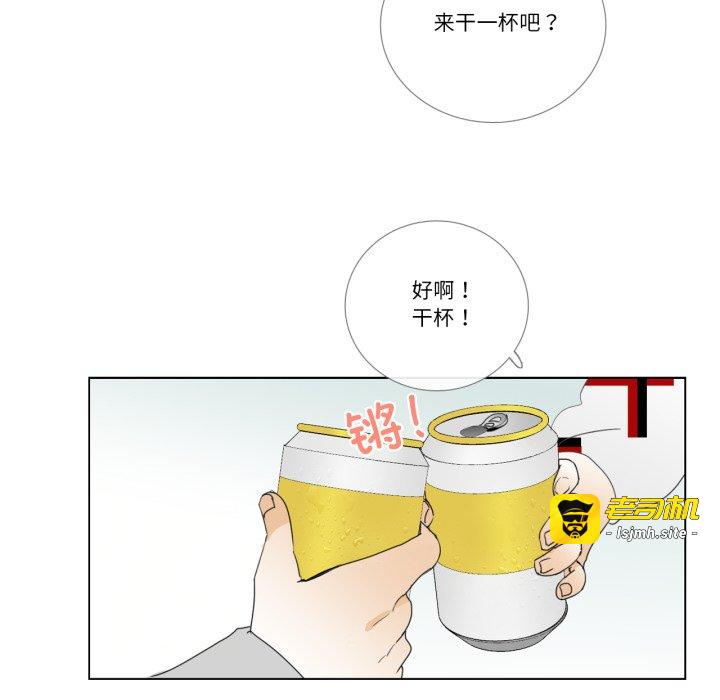 第10话 第 23 页