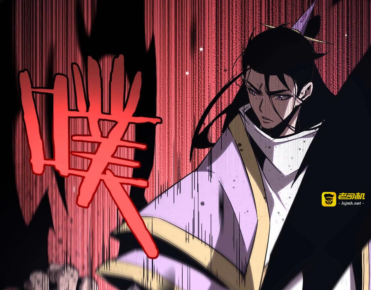 第258话 我有一剑 第 91 页