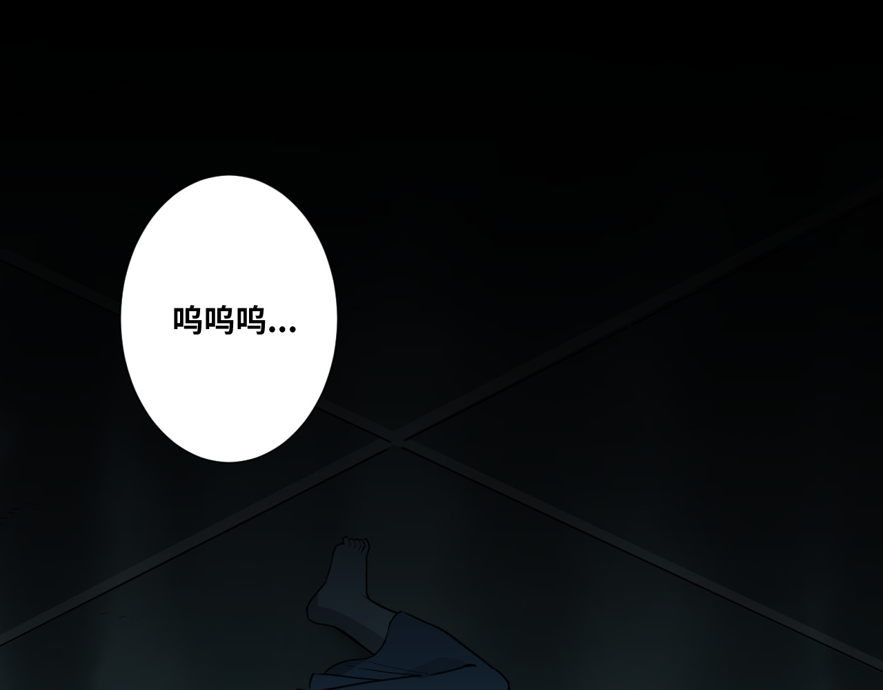 第35话 被骗的女人！ 第 166 页