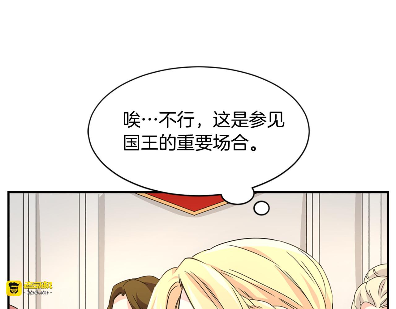 第1话 开放的国度 第 25 页