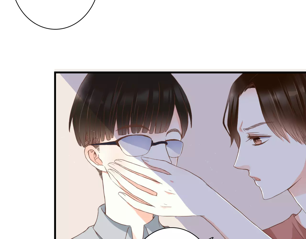 第18话 躲避 第 6 页