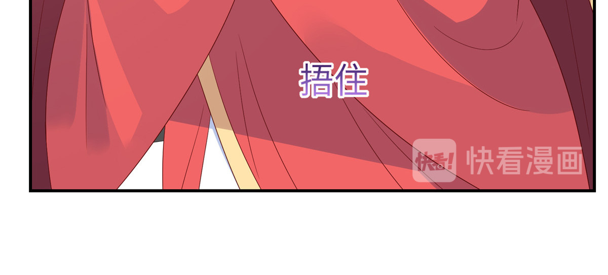 第64话 本宫认输886 第 26 页