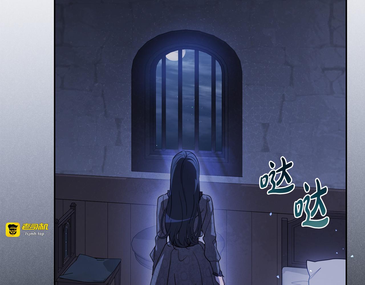 第87话 一起下地狱 第 147 页