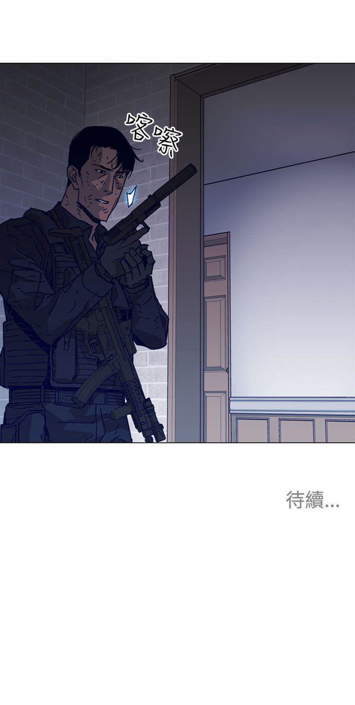 第87话 第 16 页
