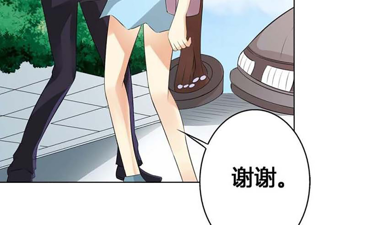 第19话 第 54 页