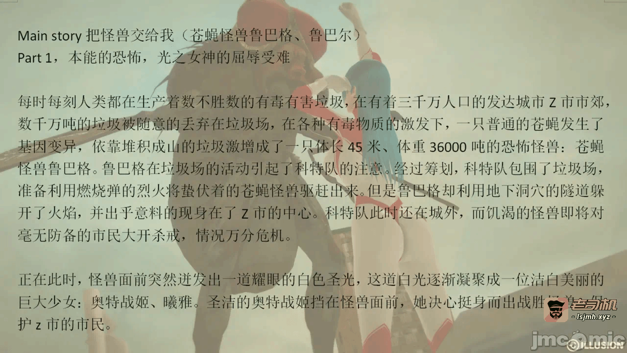 第一话 第 3 页
