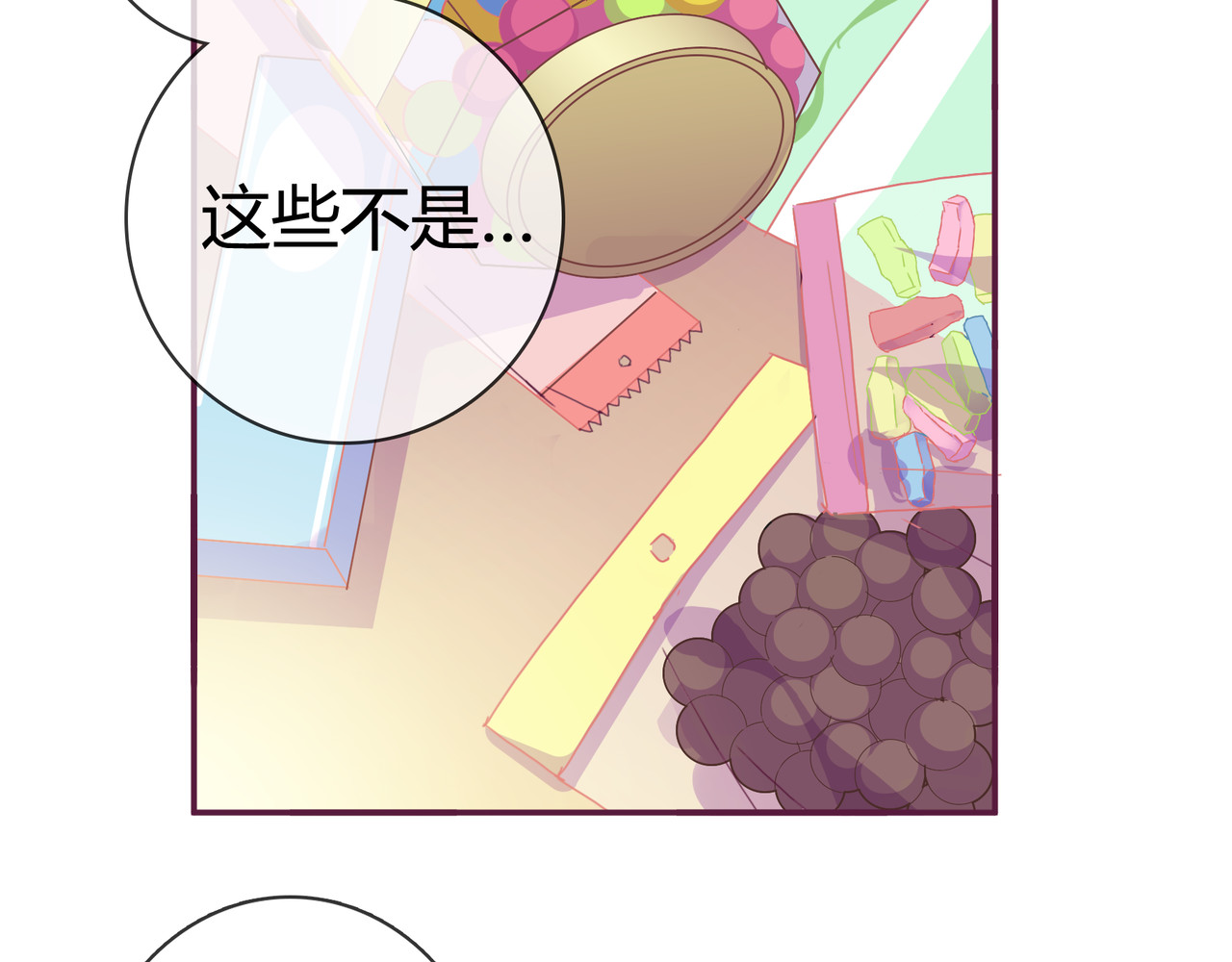 第13话 克星 第 34 页