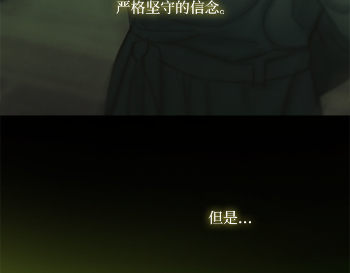 第122话 只为你一人 第 134 页