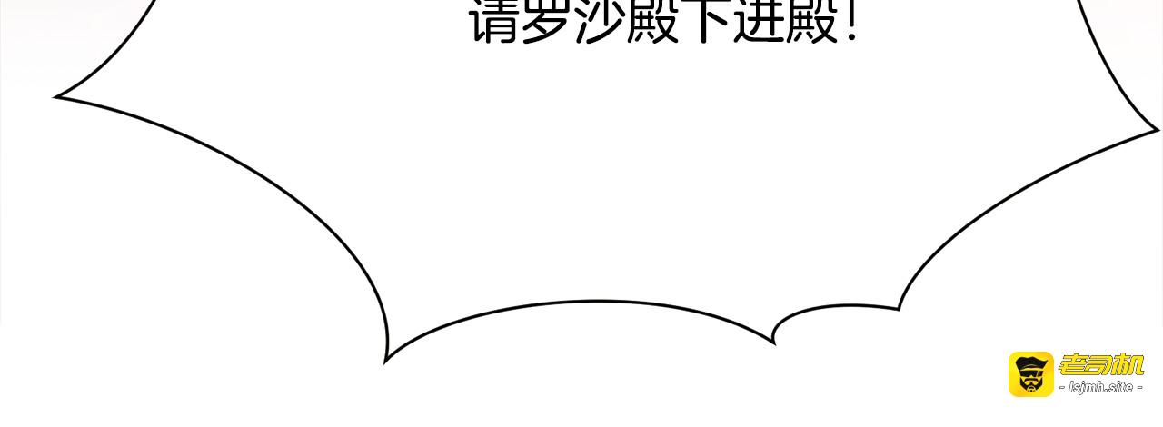 完结篇 我们要幸福 第 11 页
