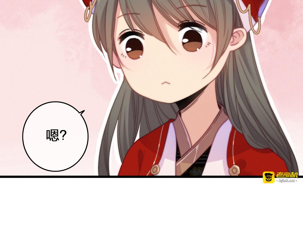 第19话  毒药 第 55 页