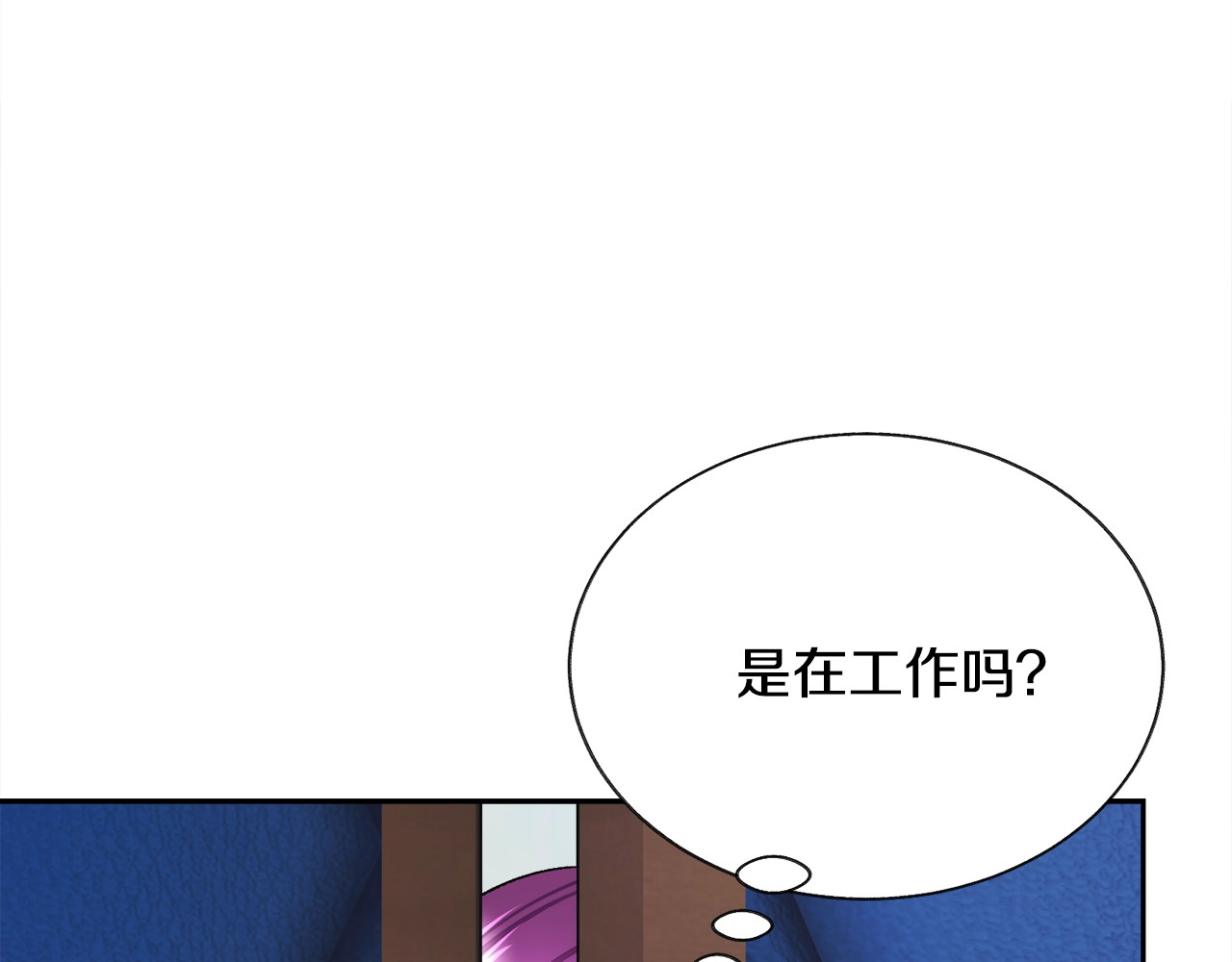 第12话 全世界都想和我订婚 第 40 页