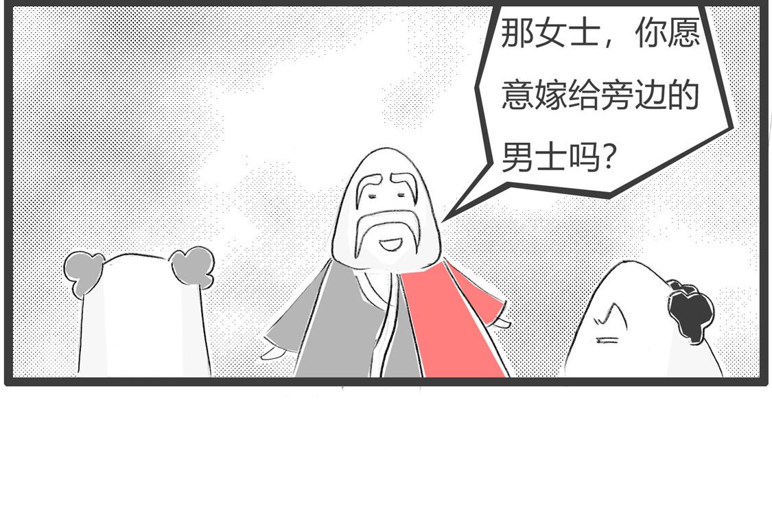 销售精英 第 24 页