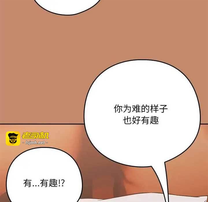 第14话 第 13 页