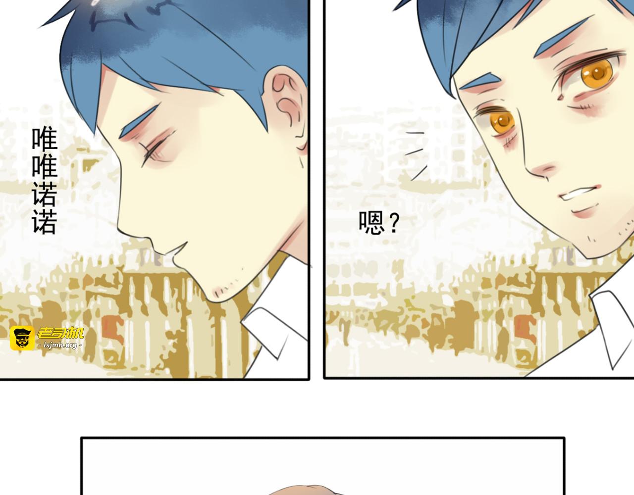 第61话 我以为你跟别人不一样 第 17 页