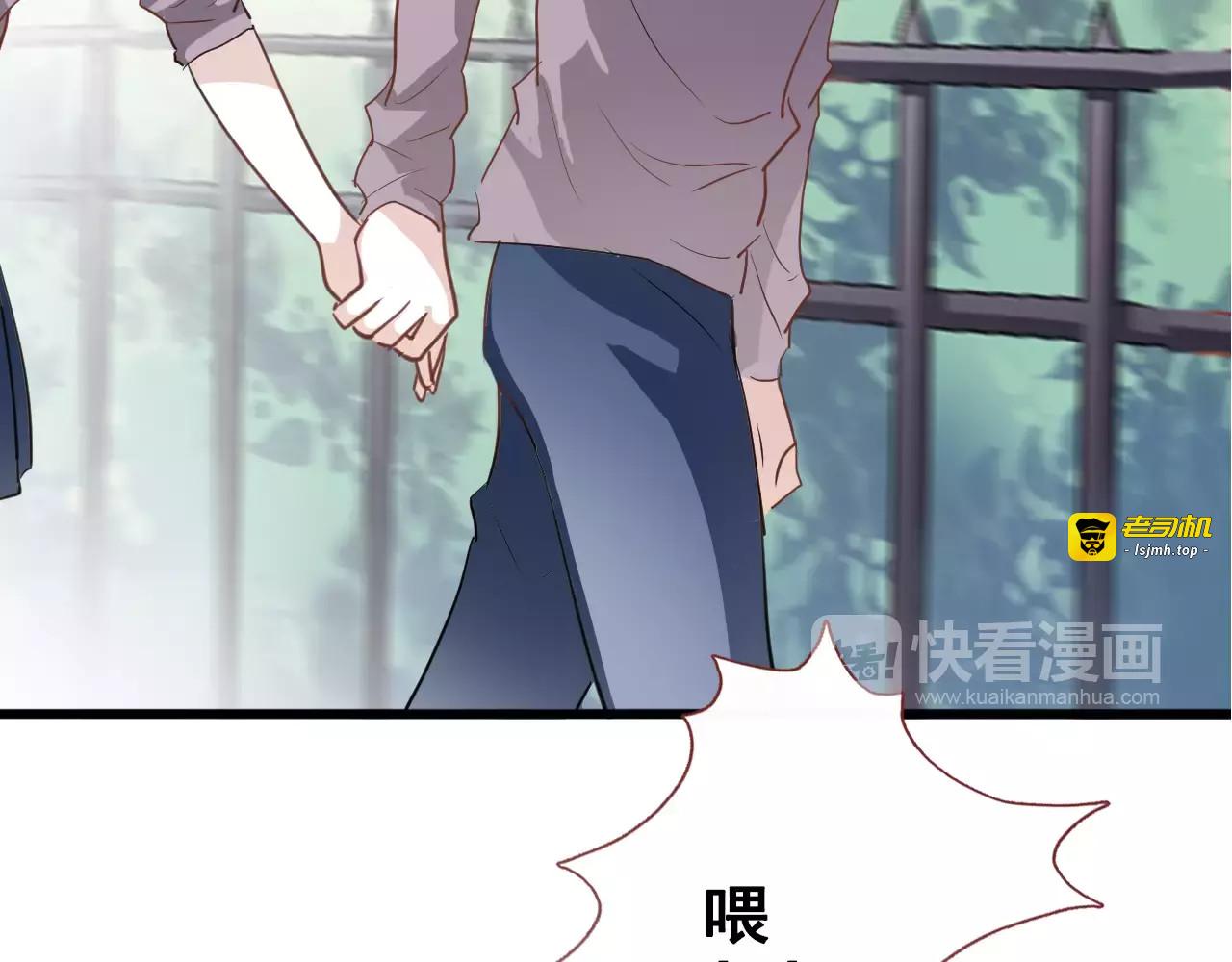 第40话 控制不住的心动 第 51 页