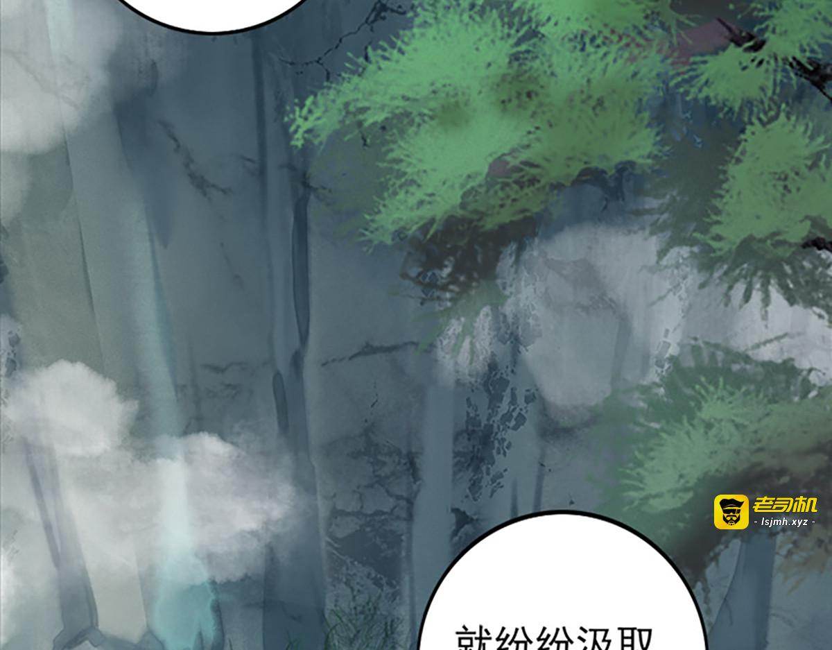 第16话 第 27 页