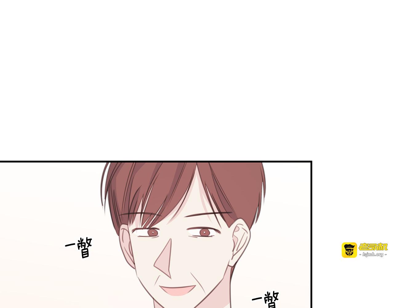 第111话 见家长 第 99 页