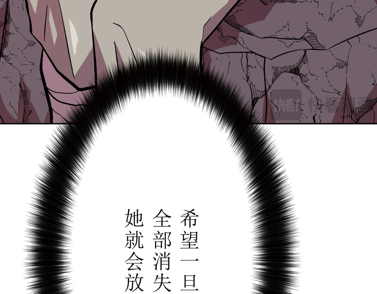 第12话 第 302 页