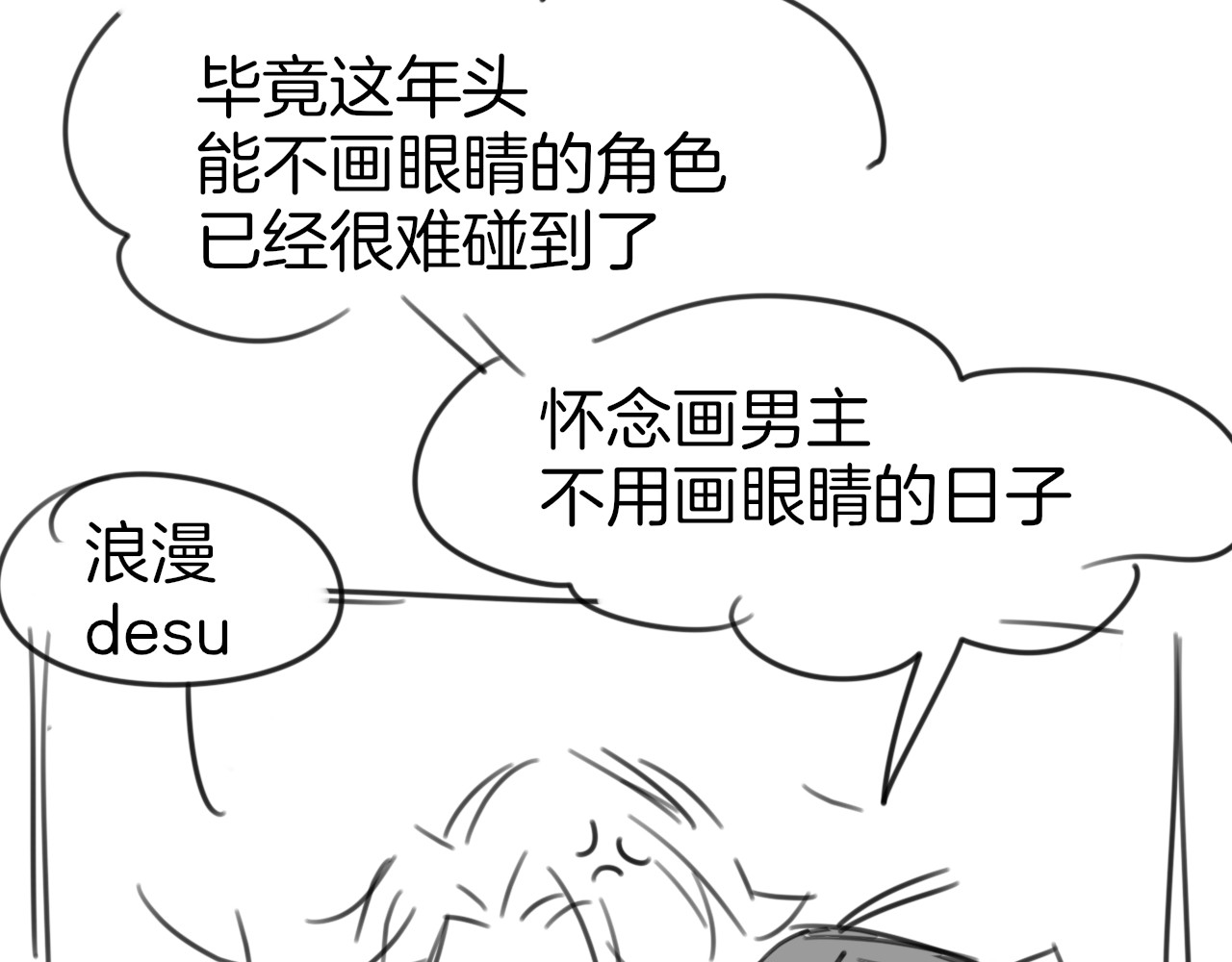 第49话 现代下 第 156 页