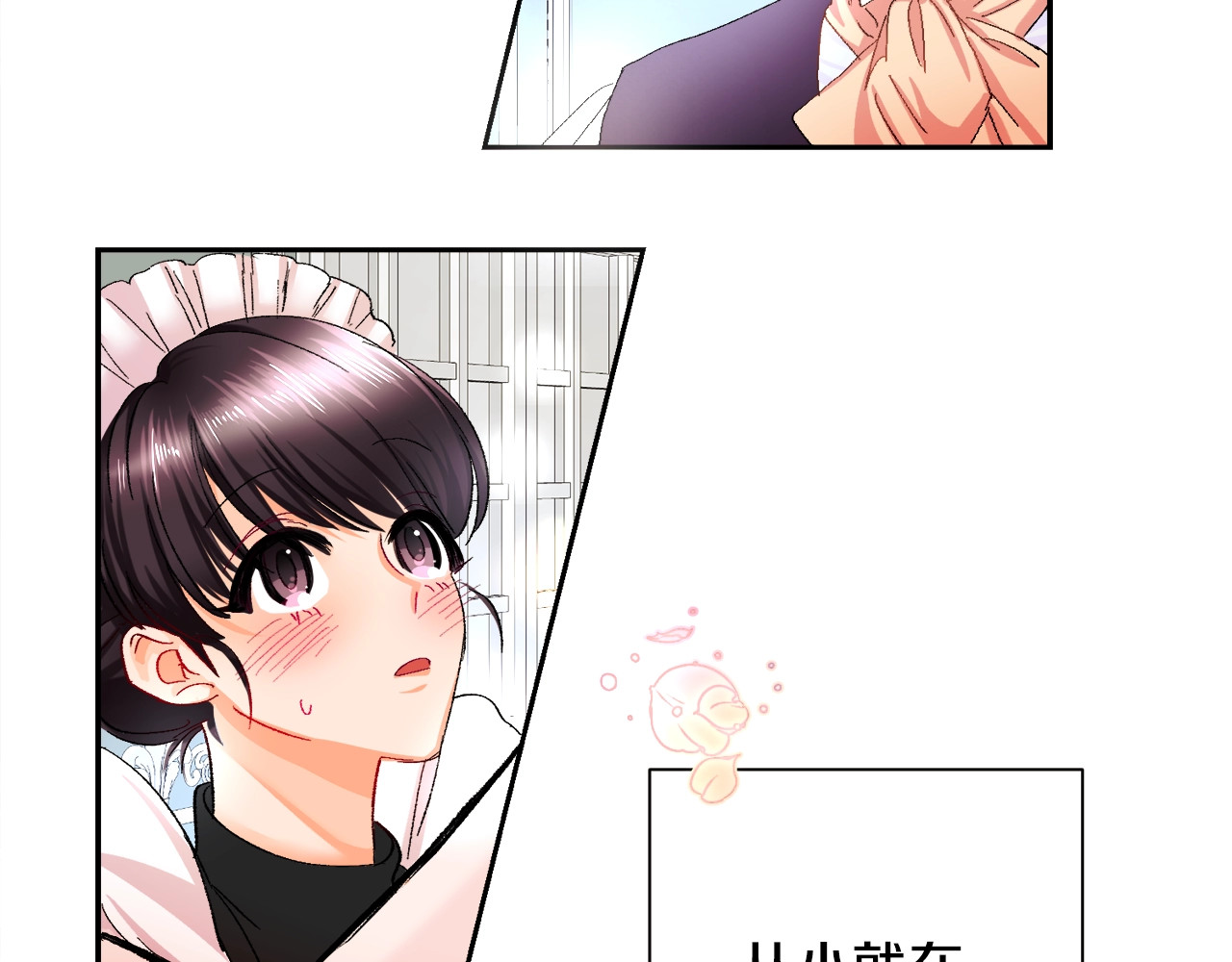 第1话 做个了断 第 50 页