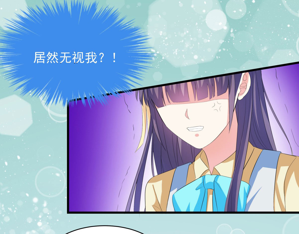 第9话 第 20 页