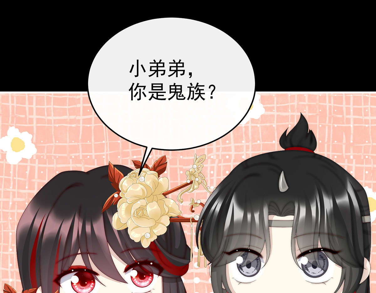 37 姐姐，痛 第 30 页