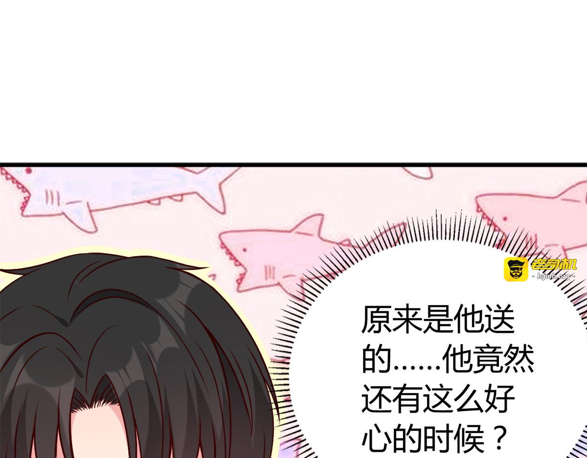 第4话 第 29 页