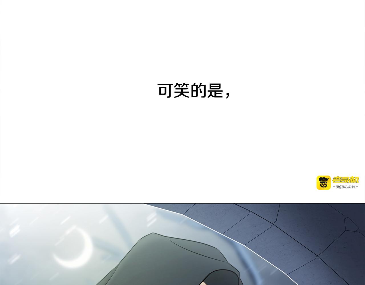 第49话 原因 第 43 页