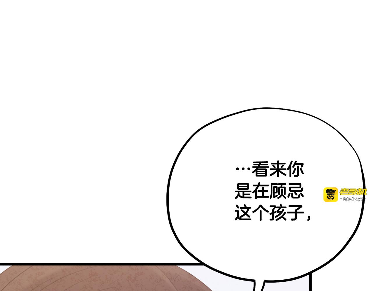 番外24 指点迷津 第 107 页