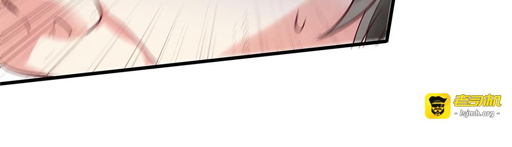 第1话 就这样重生为废材女 第 93 页
