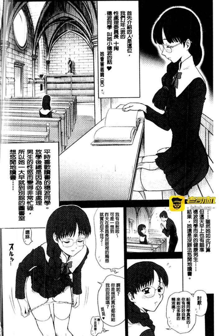 第1话 第 3 页