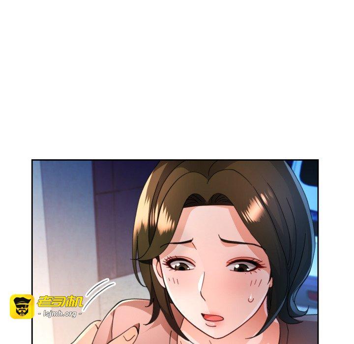 第58话 第 71 页