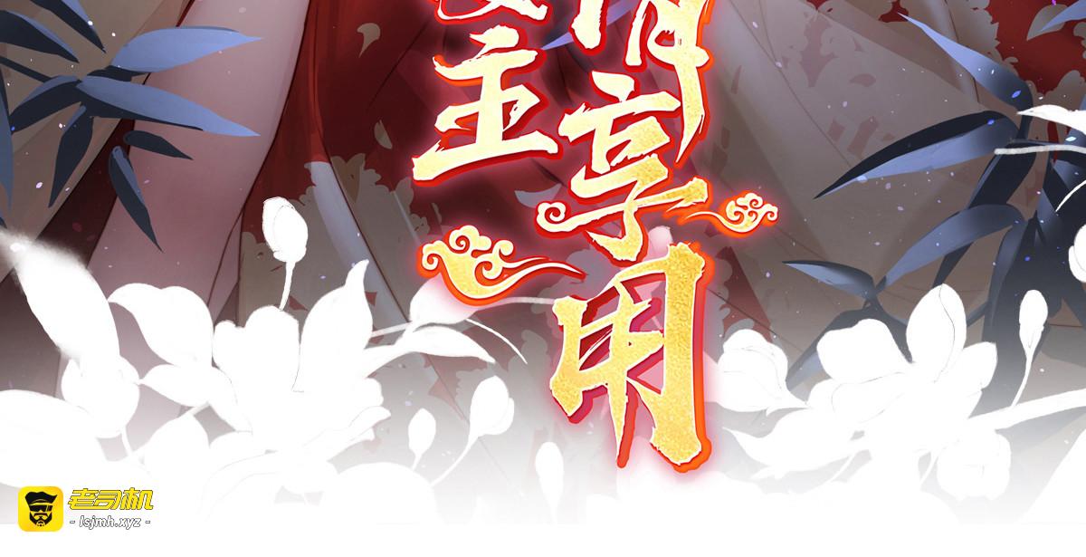 38 她最爱的还是你！ 第 3 页