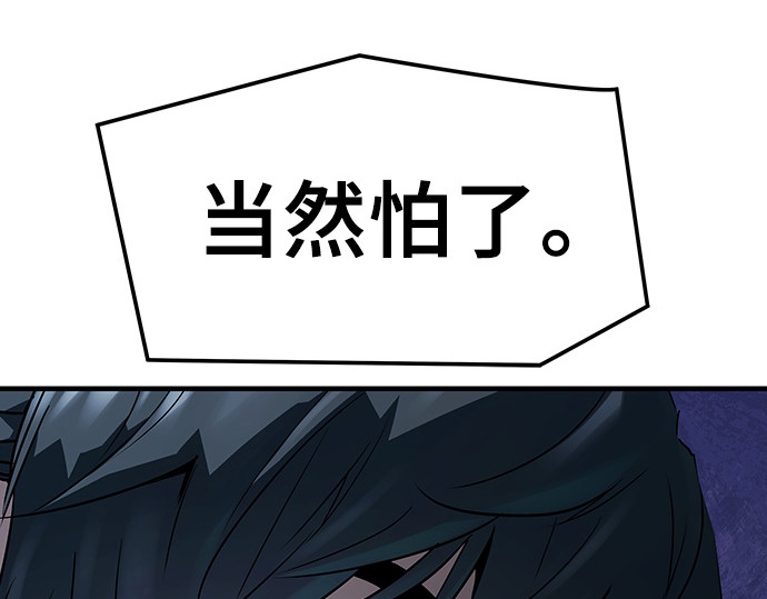 第31话 第 222 页