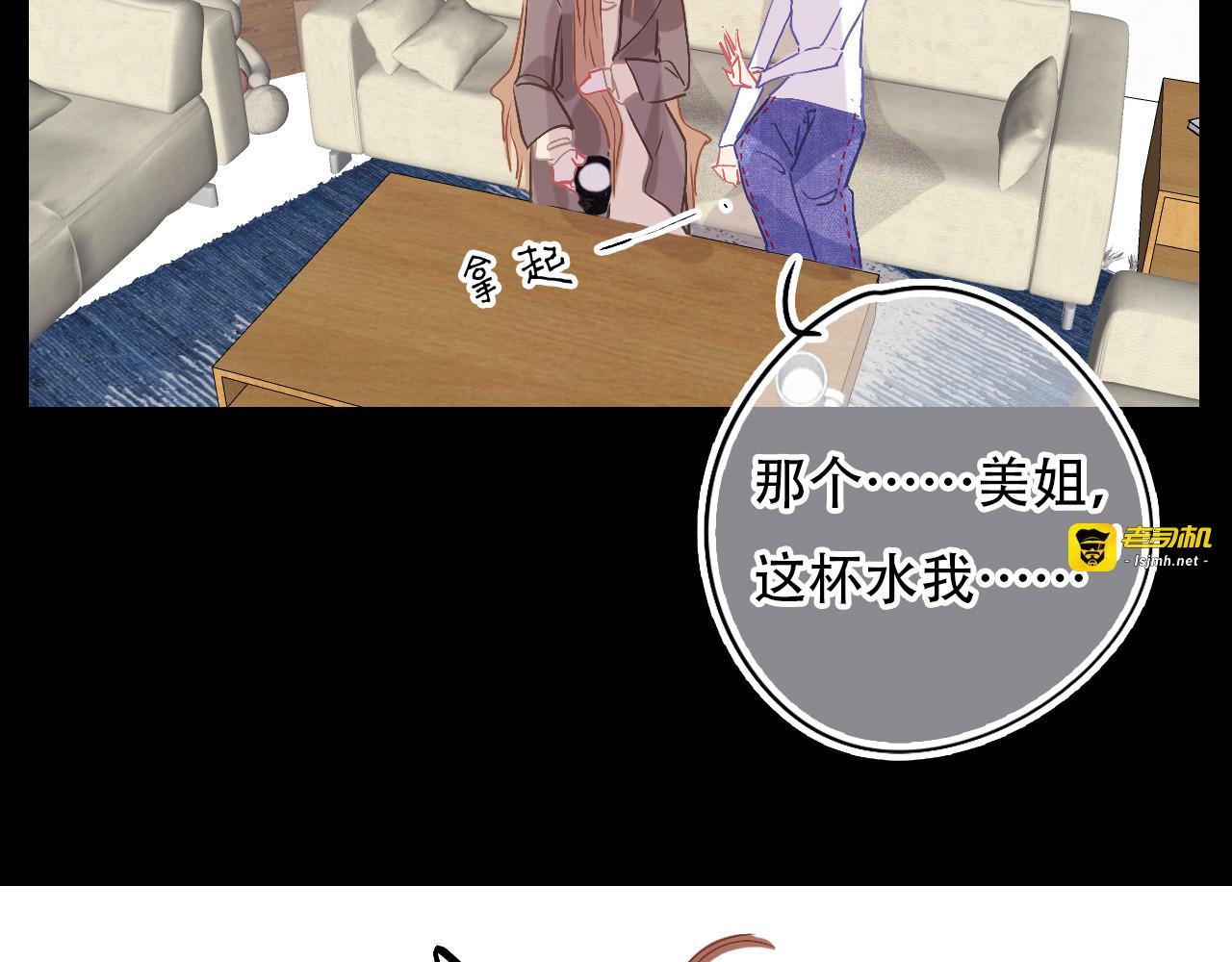 第38话 人生重大危机 第 65 页