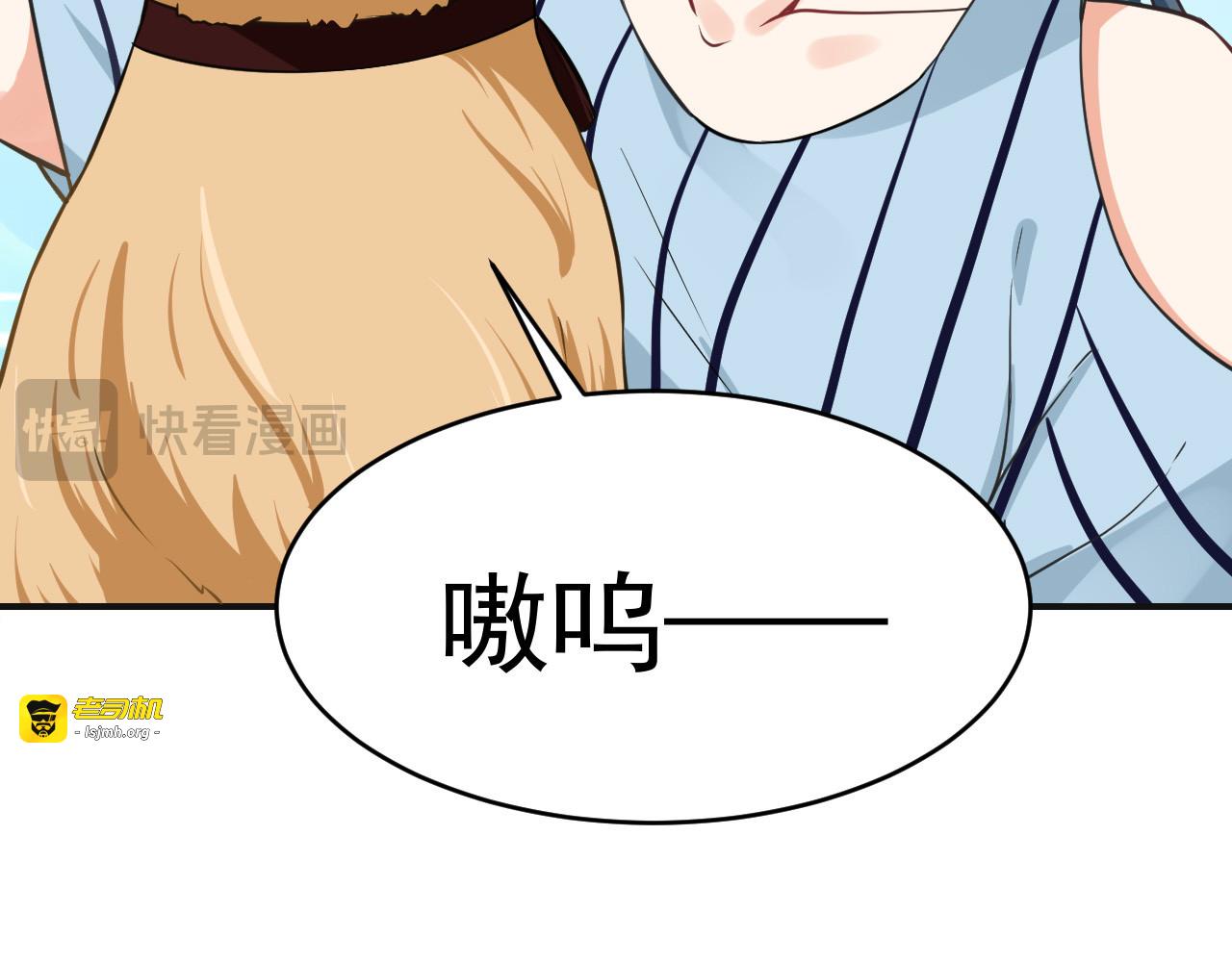第2话 第 69 页