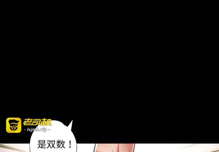 第1话 第 3 页