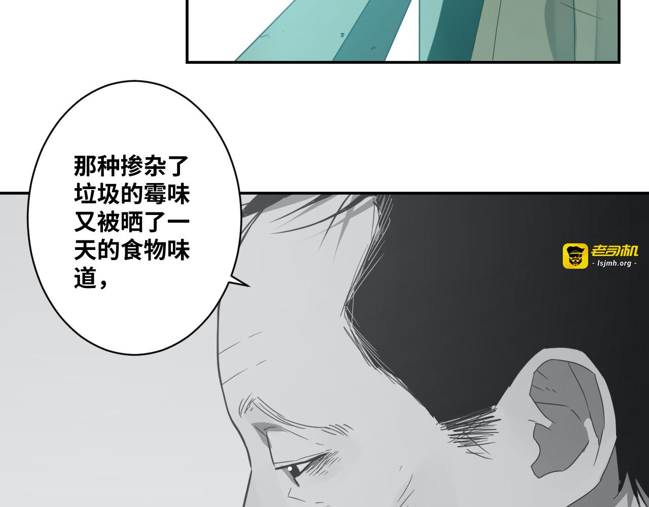 第49话 最后的记忆碎片！ 第 15 页