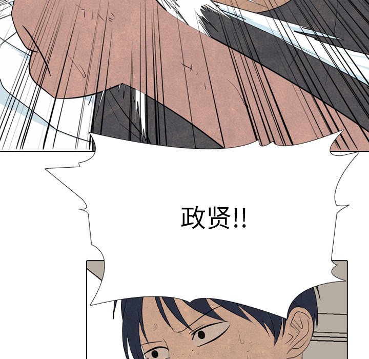 第336话 第 94 页