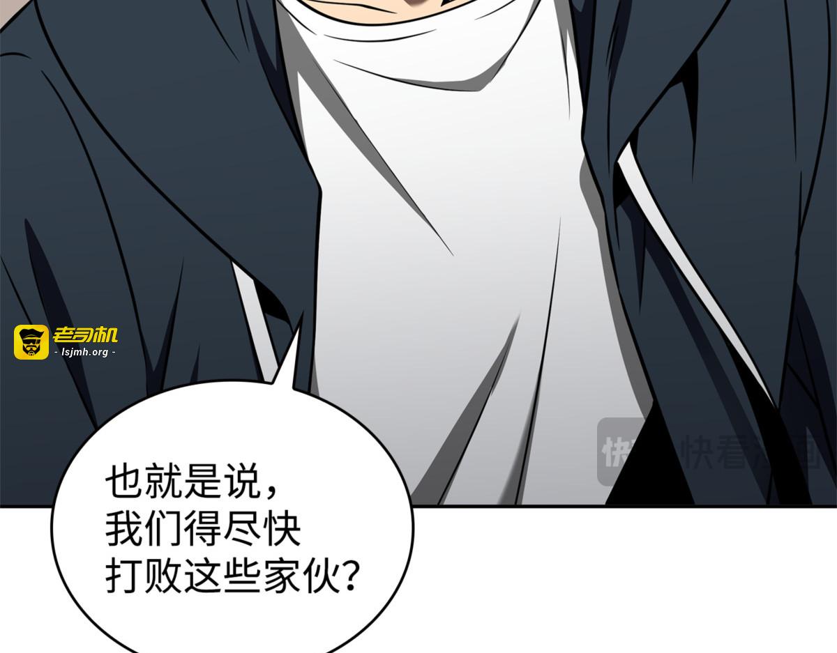 至宝绳纹链 第 83 页