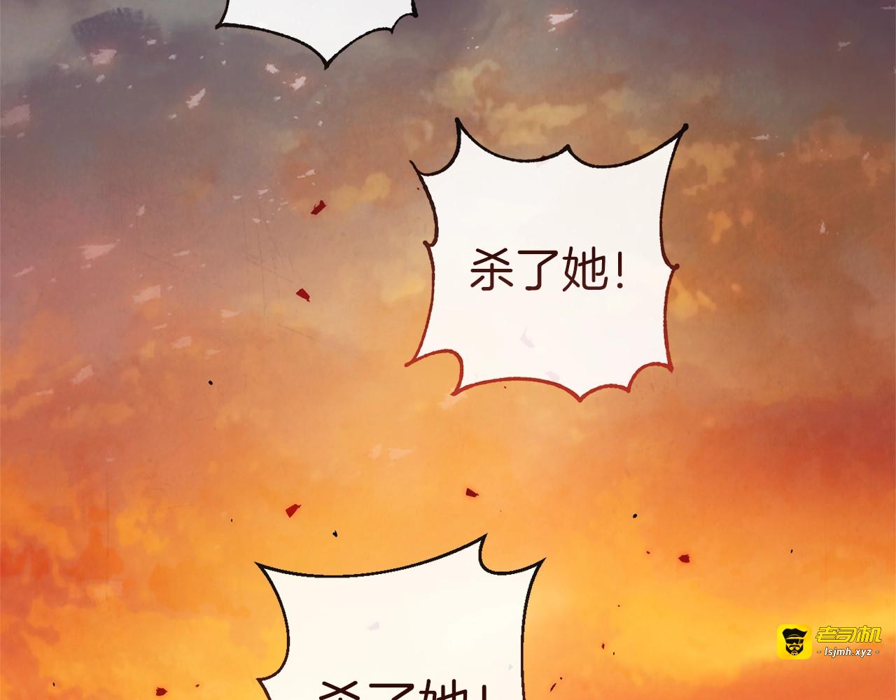 第50话 惺惺相惜 第 145 页