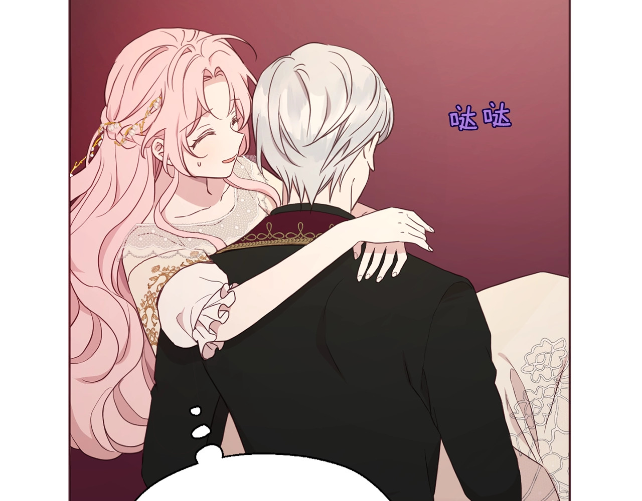 第45话 摇摆不定 第 18 页